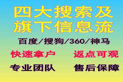 实战SEM推广竞价案例：效果显著